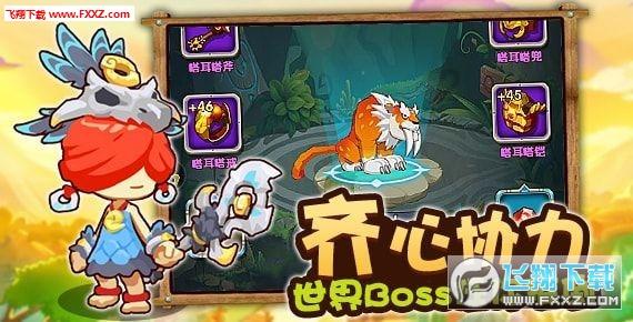 春雨直播app